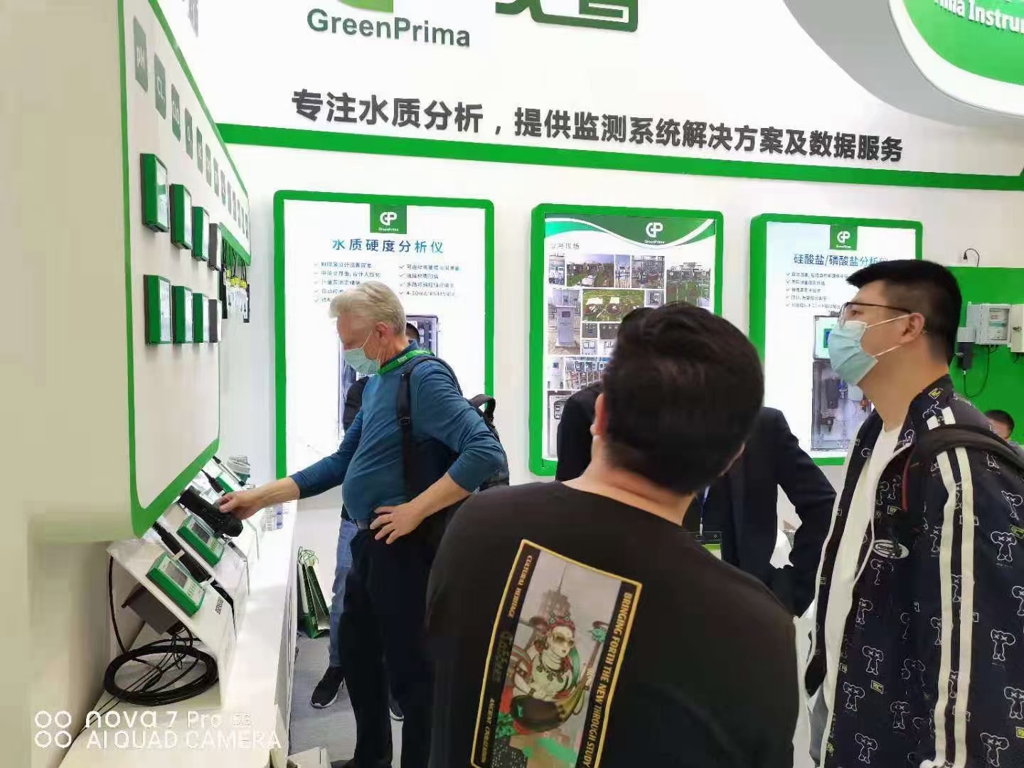 Greenprimaȷx